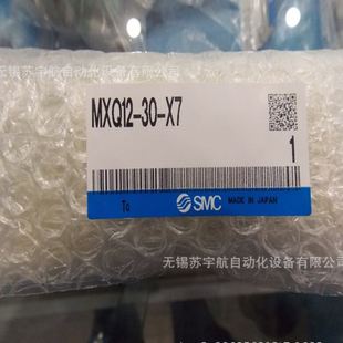 供应SMC滑台气缸MXQ12 原装
