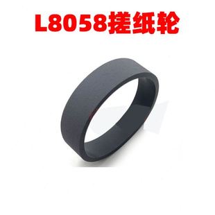 清零 废墨仓 器 大连供 景云墨仓 L18058 L8058 搓纸轮