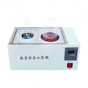 双孔四孔六孔不锈钢 电热恒温水浴箱 实验室数显恒温水浴锅
