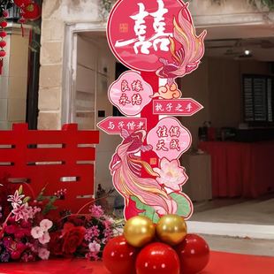饰水牌新中式 订婚迎宾牌婚礼布置装 结婚宴指示牌用品门口kt板