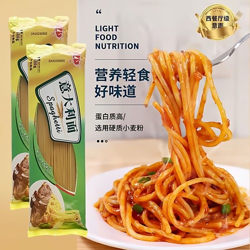 康力意大利直面意面500g袋装