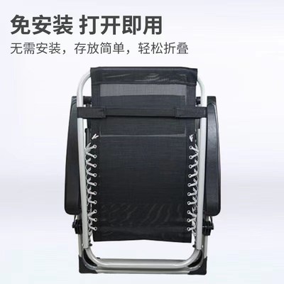 午憩宝躺椅午休折叠椅子办公室午睡床靠背沙发懒人阳台家用休闲C