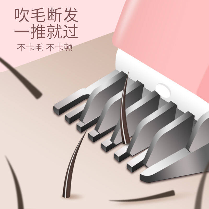 兔子剃毛器修毛剪刀剪毛神器宠物用品修脚毛剃脚毛专用安哥拉用