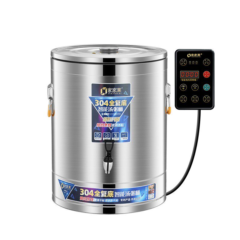家家莱商用煮面桶304不锈钢电热桶保温桶大容量煮粥桶可定时预约