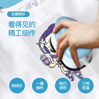 迷你烫印机烫画机幼儿园衣服名字标签小型热转印机烫印机迷你熨斗