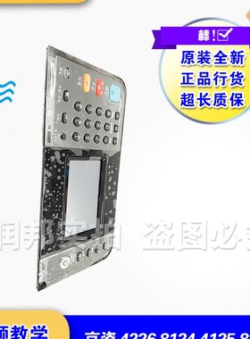 京瓷 4226 8124 4125 8224 4123 8130 4020 4132面板 显示屏 触摸