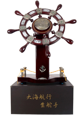 大型落地领航舵摆件船舵木质舵手装饰店铺公司办公室乔迁开业礼品