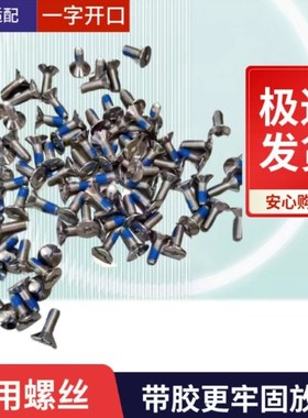 大疆植保机桨夹桨叶螺丝加强款不锈钢T50T40T30T20T25T20P全系列