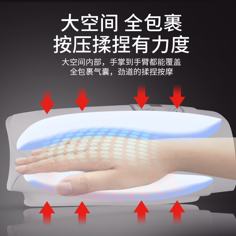 手部按摩器电动穴位按摩手指手腕手掌关节的按摩器加热揉捏按摩仪