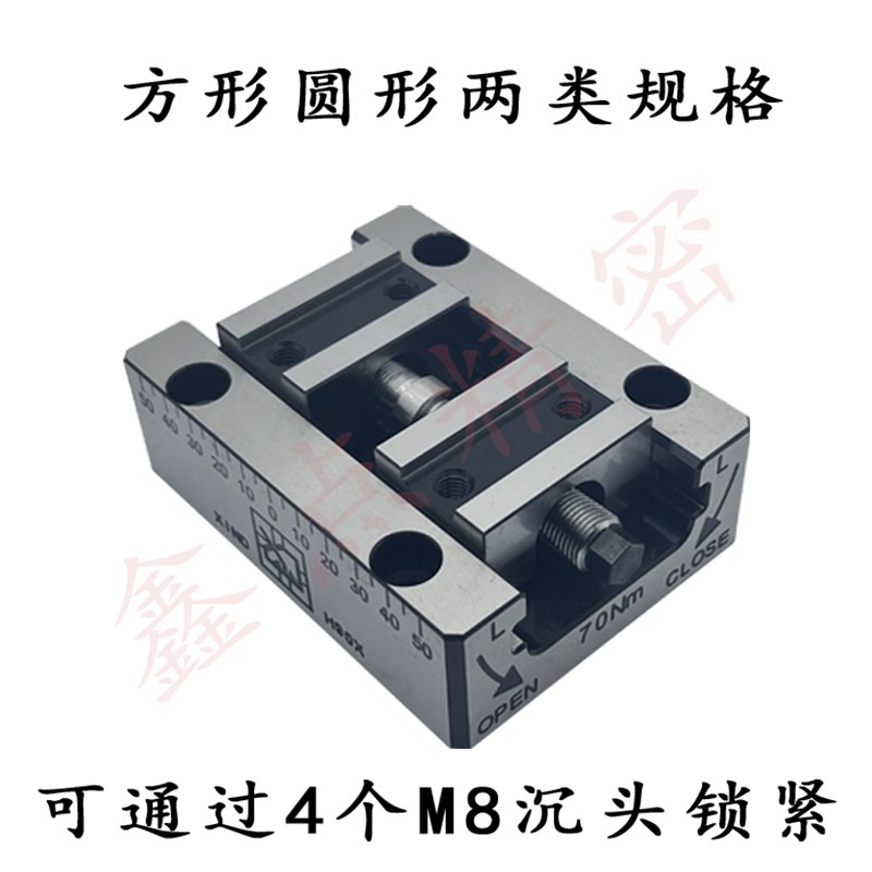 5轴老虎钳燕尾可换钳口本体硬度58-62精磨可配零点快换底部可装拉