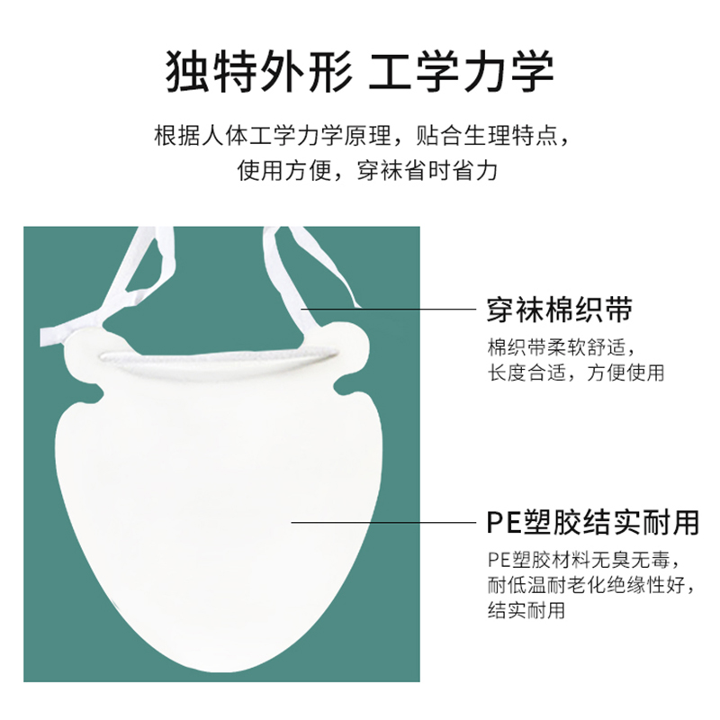 中老年人穿袜辅助器残疾人孕妇套袜辅助工具养老院家庭护理用品