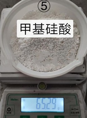 憎水粉白色环保 有机硅固体 防霉硅烷粉混凝土高渗透堵漏防水干粉