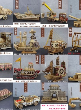 一帆风顺 帆船 渔船 乌篷船 木制品摆件 创意酒柜家居装饰品礼品