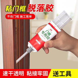粘木门门框脱落专用胶水木家具衣柜封边条专用胶地板踢脚线粘合剂