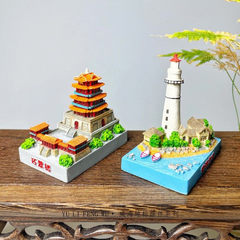 鱼里风物威海地标摆件海驴岛悦海灯塔旅游纪念创意家居装饰摆设