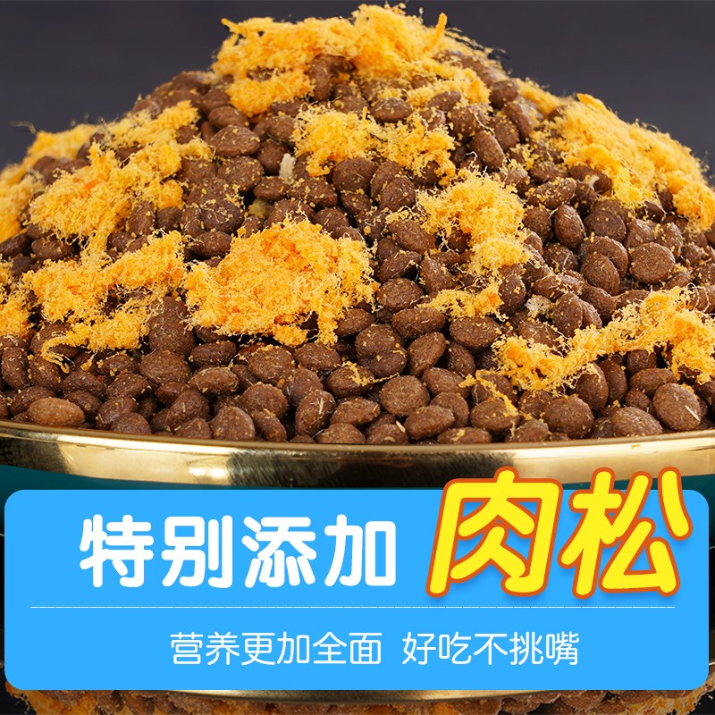 狗粮通用型40斤大包装100斤狗粮流浪狗金毛泰迪布拉多大型成犬粮