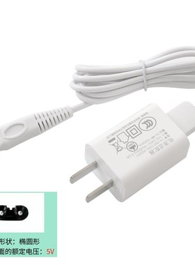 aag儿童理发器充电线AG2012004 AG2104006充电器婴儿电推子适配器