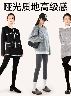 灰色打底裤女2025年春秋薄款外穿压力瘦腿加绒保暖高弹踩脚连裤袜