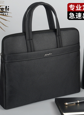 杰利手提文件袋黑色公文包大容量拉链商务会议包a4办公多层档案资