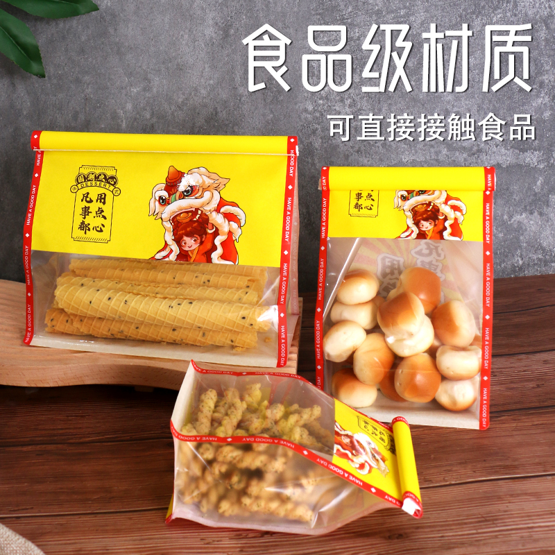 中式糕点国潮点心蛋卷麻薯桃酥曲奇饼干雪花酥吐司防油铁丝包装袋
