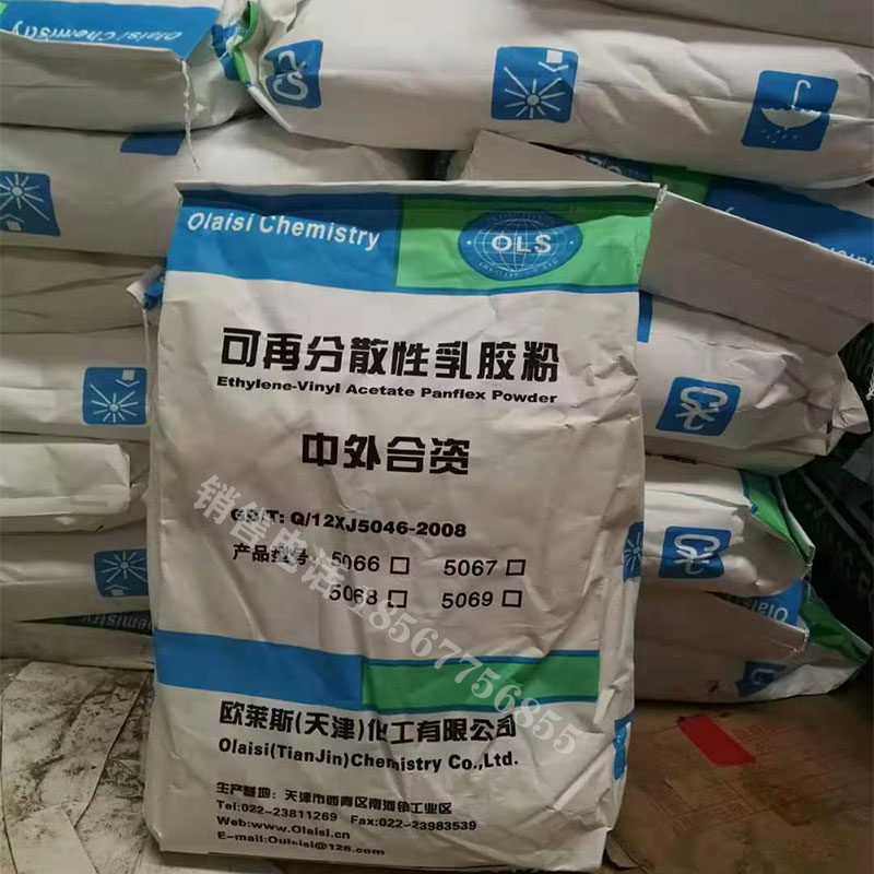 胶粉三维可再分散性乳胶粉砂浆涂料腻子面塑专用胶粉皖维粘接胶粉,基础建材,胶粉,淘宝优惠券,粉丝福利购,淘宝优惠卷