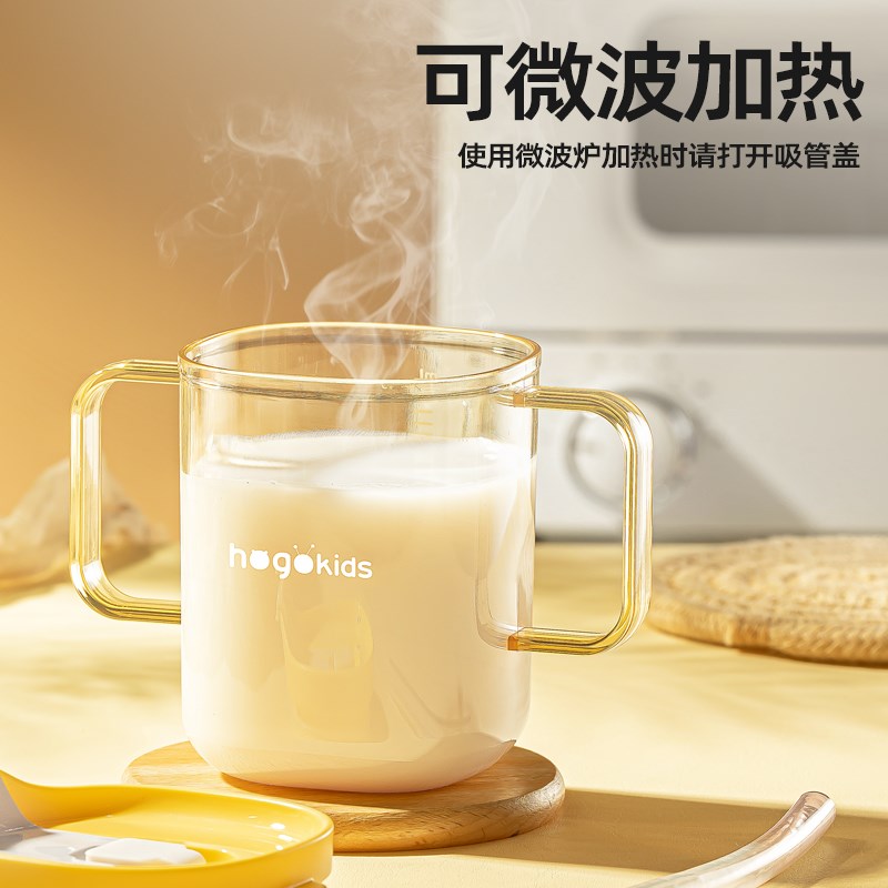 儿童喝奶杯3岁以上2岁喝水杯直饮杯大龄宝宝牛奶杯吸管杯防摔奶瓶