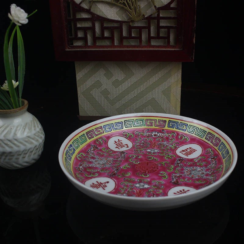 景德镇手绘万寿无疆粉彩厂货陶瓷7 .8英寸菜窝盘餐盘家用汤盘中式