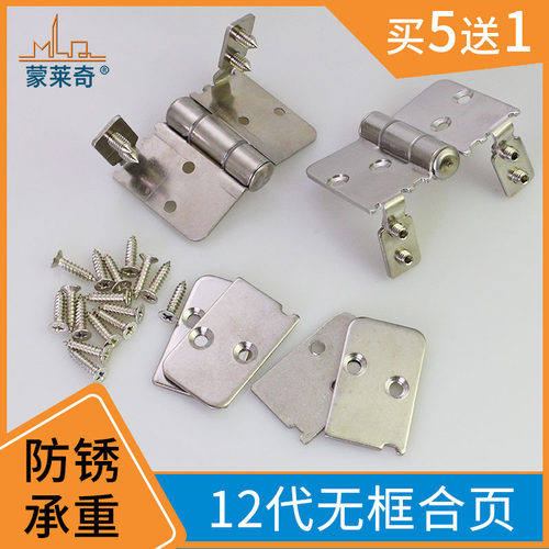 12代新款不锈钢铰链合页折页折叠无框阳台窗合页无框玻璃活页配件