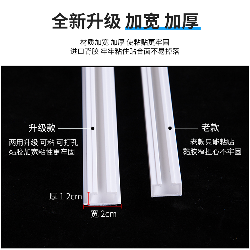 窗帘免打孔轨道自粘滑轨飘窗直轨弯轨U型顶装宿舍门帘超薄粘轨