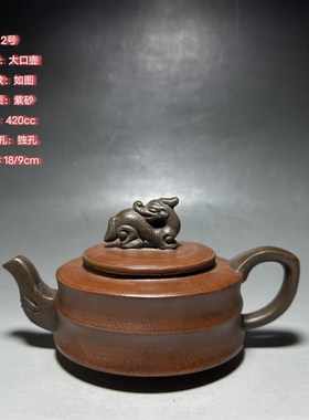 正宗宜兴老紫砂壶名家纯手工茶壶茶具套装茶壶福寿壶家用大容量壶