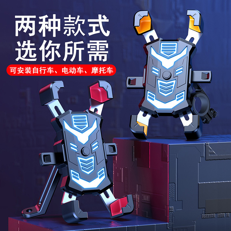 电动车手机架导航支架外送骑手车载机车防震自行车手机固定支架