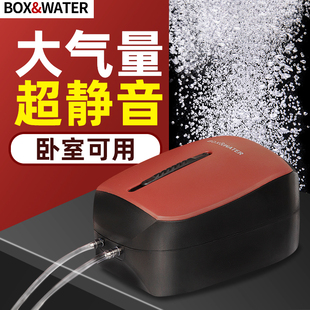 博特鱼缸氧气泵超静音小型家用增氧泵养鱼打氧增氧机卖鱼用充氧泵