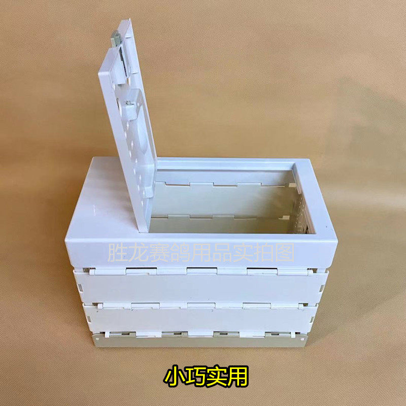 鸽具赛鸽报到笼信鸽笼折叠笼塑料鸟笼鸽具用品宠物鸽子笼小号包邮,宠物/宠物食品及用品,宠物鸡/鸭/鸽笼,淘宝优惠券,粉丝福利购,淘宝优惠卷