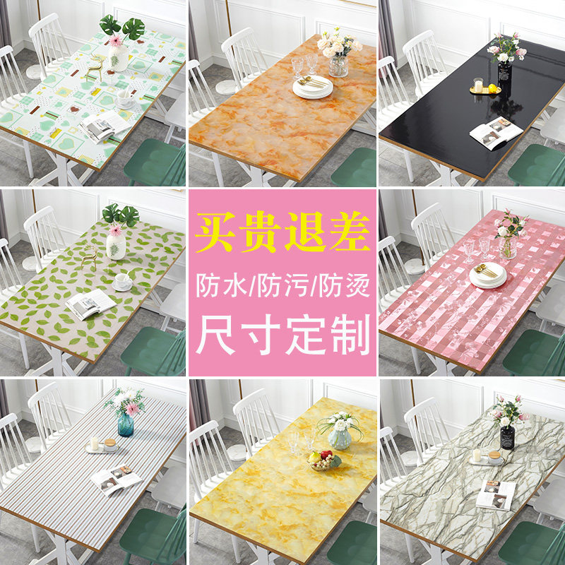 尺寸定制 餐桌垫PVC桌布 软玻璃防水防油透明磨砂 茶几垫塑料台布,居家布艺,桌布,淘宝优惠券,粉丝福利购,淘宝优惠卷