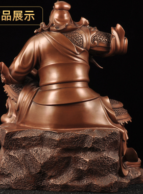 紫铜文书关公摆件招财关公像关二爷夜读春秋铜像家居客厅装饰品