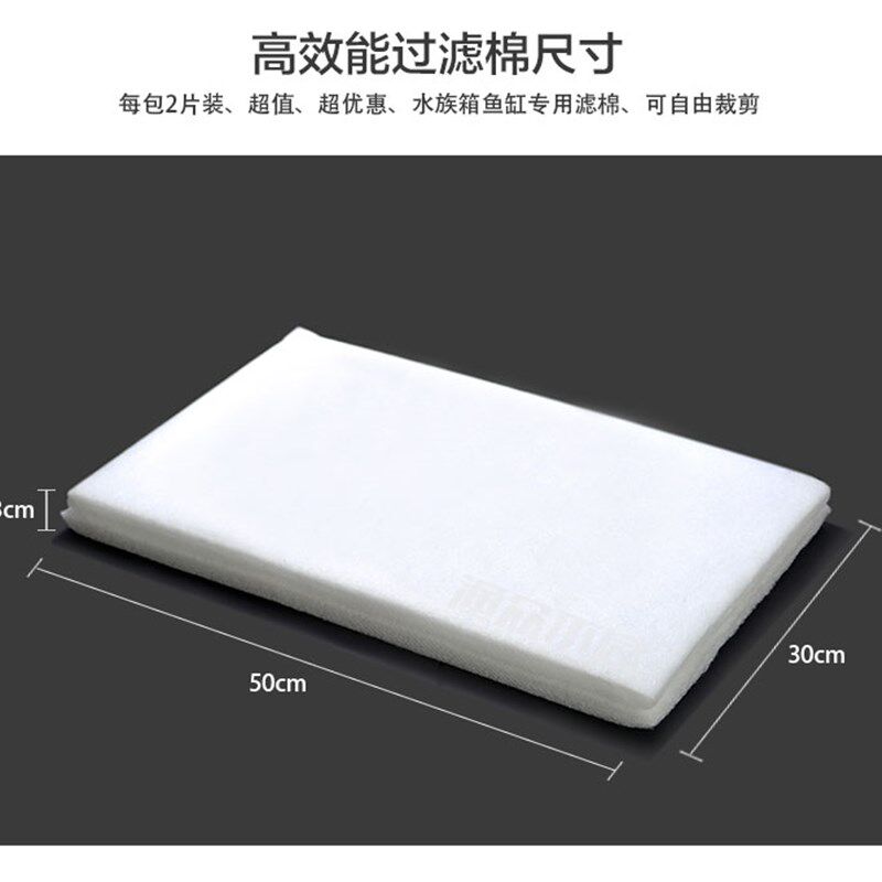 高密度过滤棉鱼缸过滤棉加厚加长生化棉净化棉白棉水族过滤材料反,宠物/宠物食品及用品,过滤设备,淘宝优惠券,粉丝福利购,淘宝优惠卷