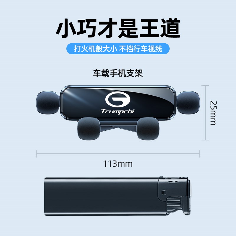 适用广汽传祺e8手机支架专用屏幕款导航手机车载支架汽车用品改装