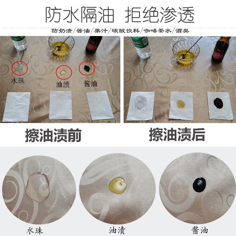 圆形防水桌套PVC圆桌面罩家用防油防烫免洗圆餐桌垫客厅茶几台布,居家布艺,桌布,淘宝优惠券,粉丝福利购,淘宝优惠卷