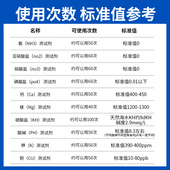 沙利法莎利法莎莉法鱼缸测试剂no2钙no3镁po4钾kh氨ph铜海水缸