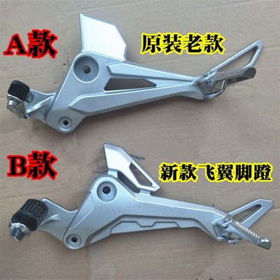 电摩托车M3脚蹬脚踏MSX125 M5公仔电动车小猴子左右搁脚组合配件