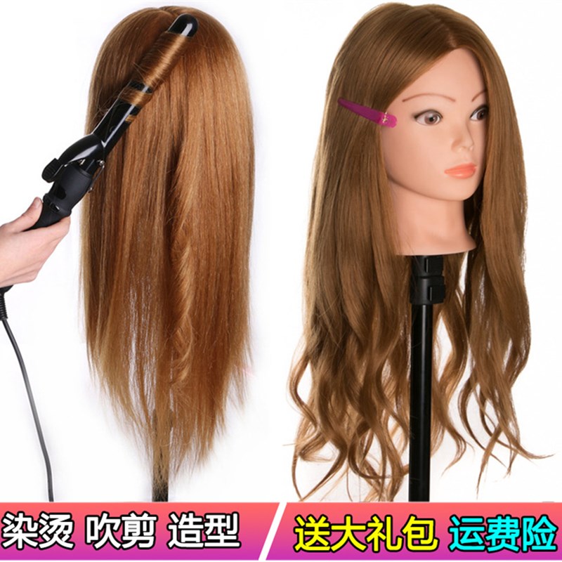 模特头美发盘发练习编发模具支架人台可烫卷造型专用假发假人头模