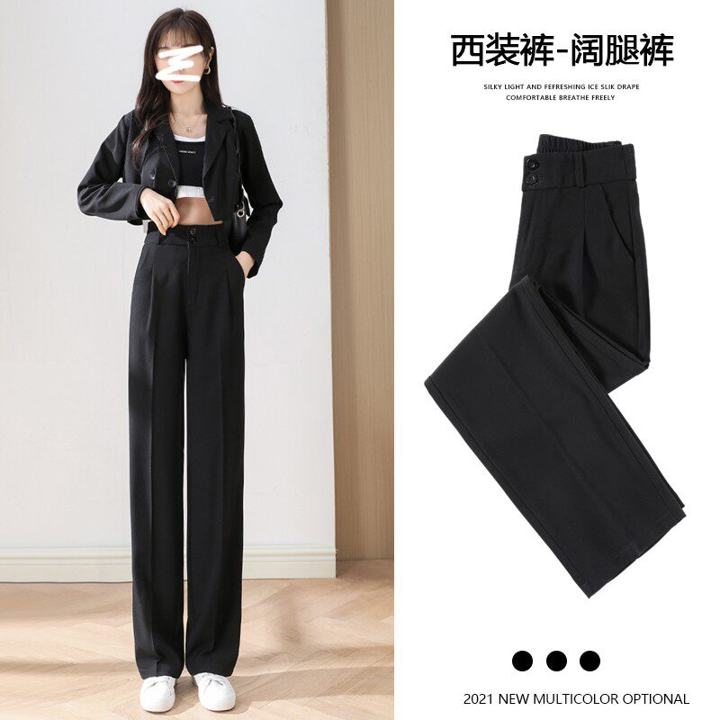 高腰垂感西装裤女2022年春新款休闲宽松直筒西裤白色小个子阔腿裤