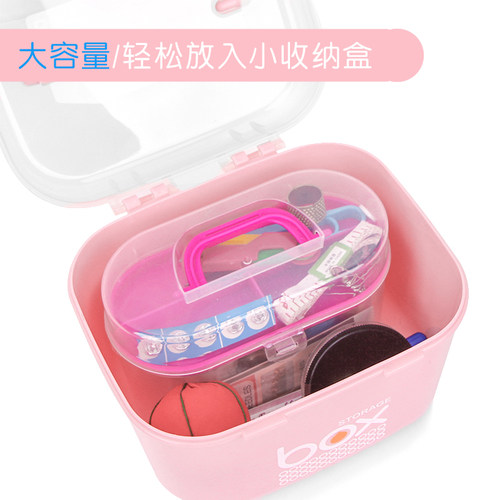 家用升级版彩色针线收纳盒双层手提针线盒手缝工具便携塑料线盒子