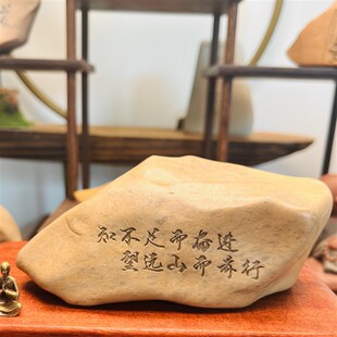 天然戈壁泥石原石真石头刻字办公桌面摆件花盆鱼缸造景工艺品礼品