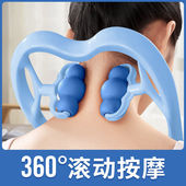 颈椎按摩器夹脖子手动滚轮多功能肩腰部不求人揉捏家用酸痛疏通仪