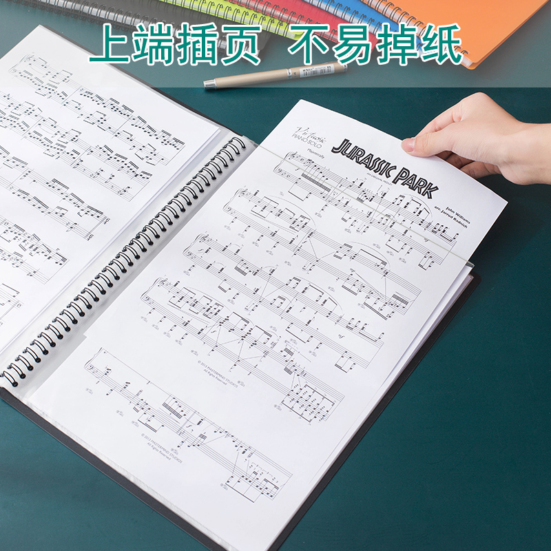 乐谱文件夹不反光透明插页钢琴谱活页展开式收纳册歌谱曲谱琴谱夹