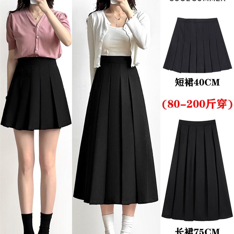防走光西装百褶裙女夏季胖MM大码高腰小个子显瘦遮胯伞裙A字长裙
