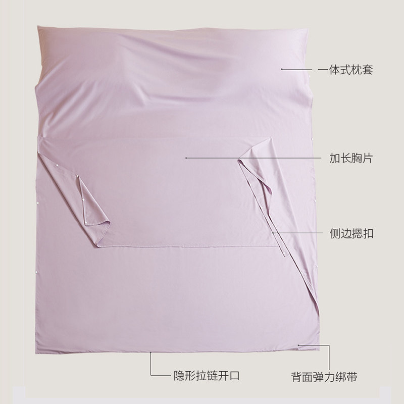 全棉隔脏酒店睡袋旅行外出差便携式床被罩四件套火车卧铺神器单双,床上用品,睡袋,淘宝优惠券,粉丝福利购,淘宝优惠卷