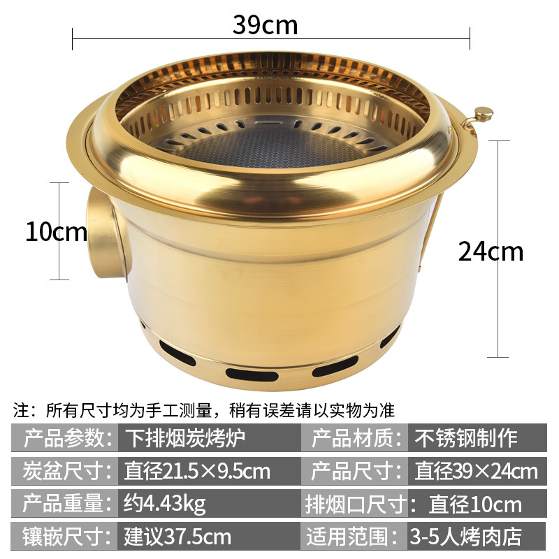 日式烧烤炉商用下排烟碳烤炉烤肉店用钛金炭烤炉下排风韩式烤肉炉