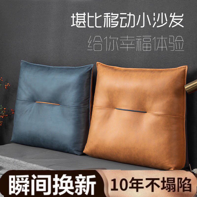 科技布三角床头靠垫软包靠枕床上靠背垫宿舍靠背大榻榻米沙发护腰